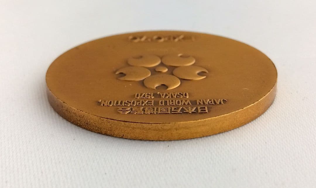 EXPO'70銀メダル(silver925)銅メダルセット プラケース付き