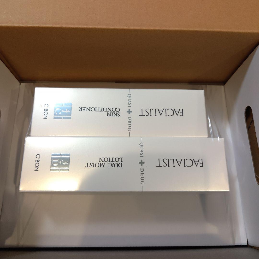 シーボン　ベーシックケアセット(化粧水＆乳液)