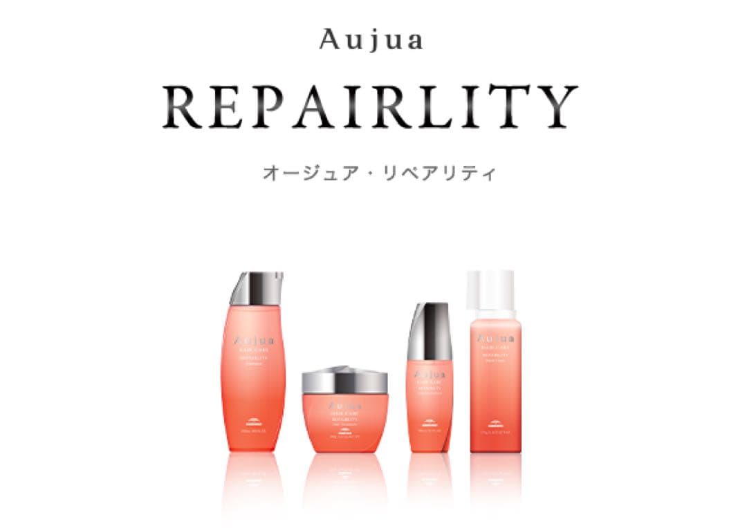 オージュア REPAIRLITY シャンプー トリートメント ミルボン