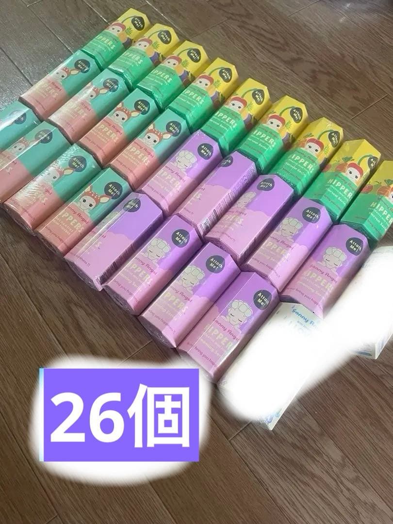 【即日発送】ソニーエンジェル ピッパーズ Hippers 26個まとめ売り