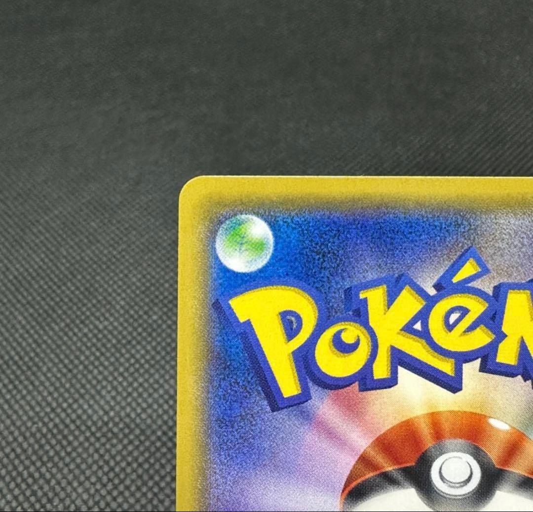 [本日特別価格]火消し姿のピカチュウスペシャル ポケモンセンタートウキョーDX