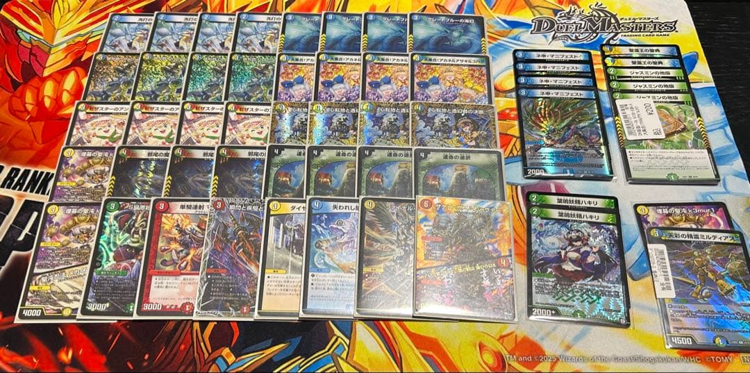 トリーヴァダーバンデ ループ型メタ型