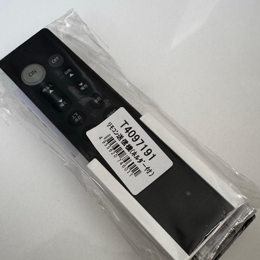 DAIKO シーリングライト　〜8畳用　DCL-40986