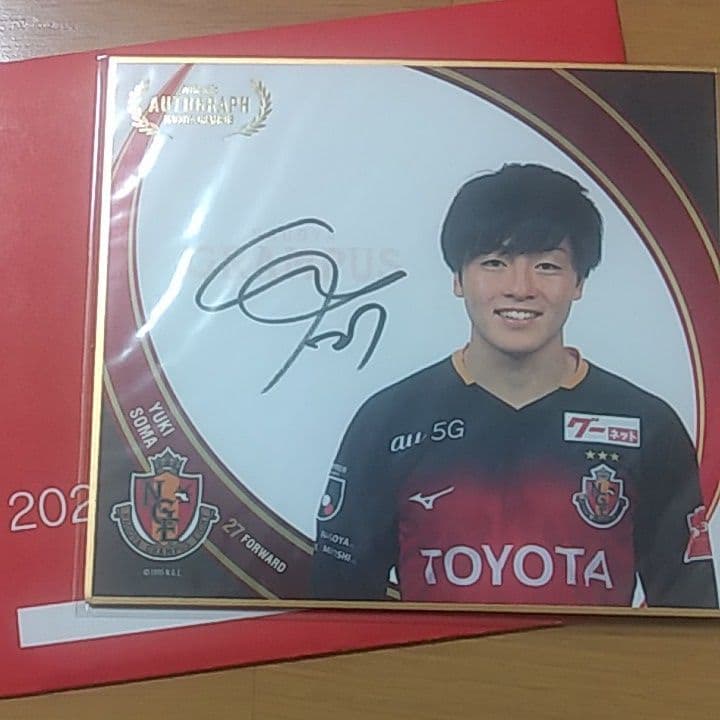 名古屋グランパス オフィシャルミニ色紙21枚セット相馬勇紀選手直筆サイン入り