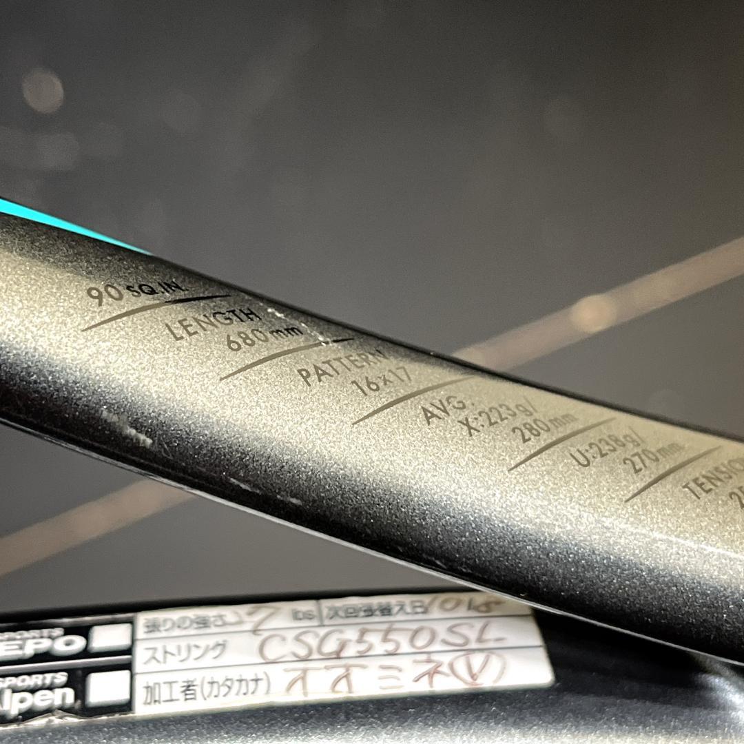 MIZUNO ミズノ　D FORCE V-TOUR　軟式ラケット　ガット無し