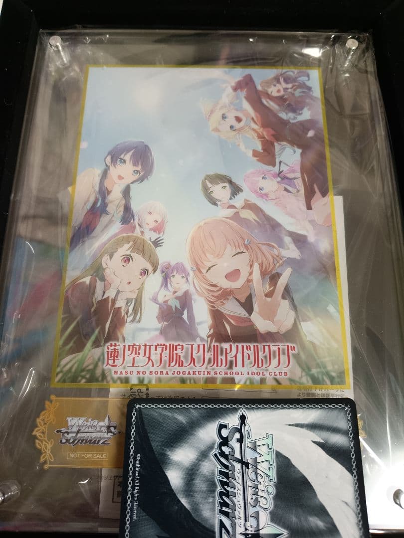 蓮ノ空女学院スクールアイドルクラブ　アクリルスタンド　優勝盾