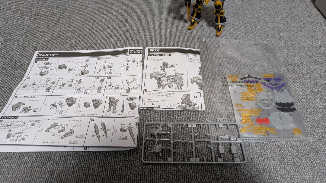 smp　魔神合体 ウルカイザー　魔法戦隊マジレンジャー