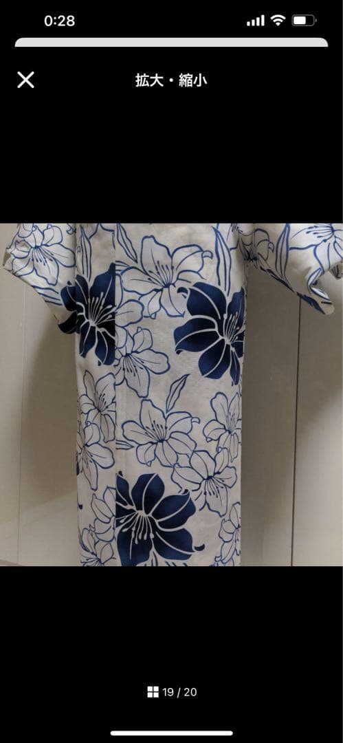 xxChikakOxx様 確認用 浴衣　ゆかたMサイズ　綿100%　浴衣単品販売