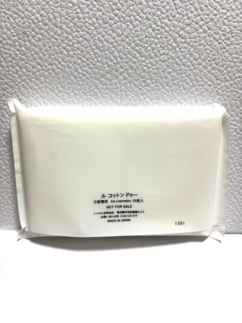 CHANEL シャネル ルルージュデュオウルトラトゥニュ 48 ソフトローズ