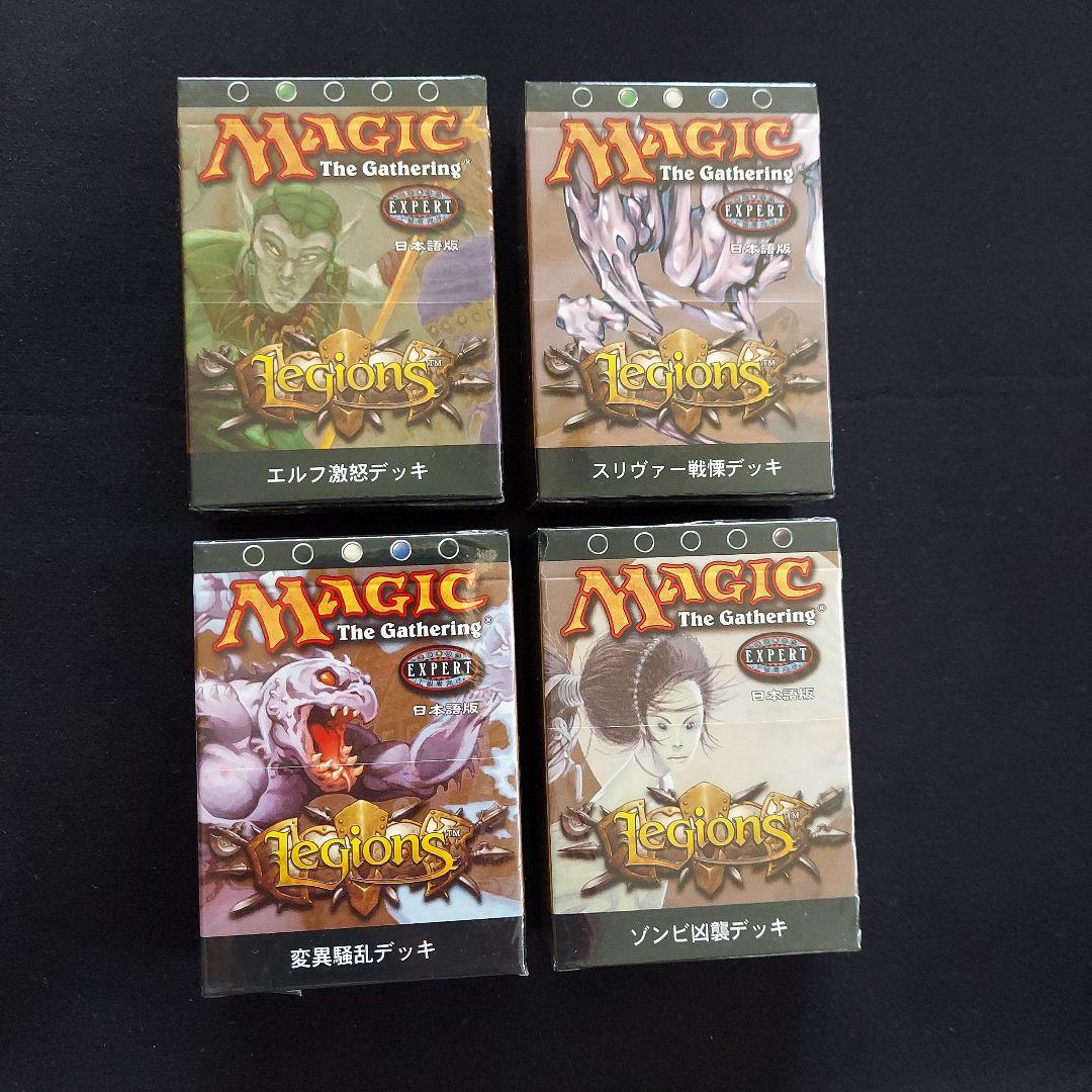 MTG 構築済 テーマデッキ　レギオン　日本語版　4種類　未開封シュリンク付き