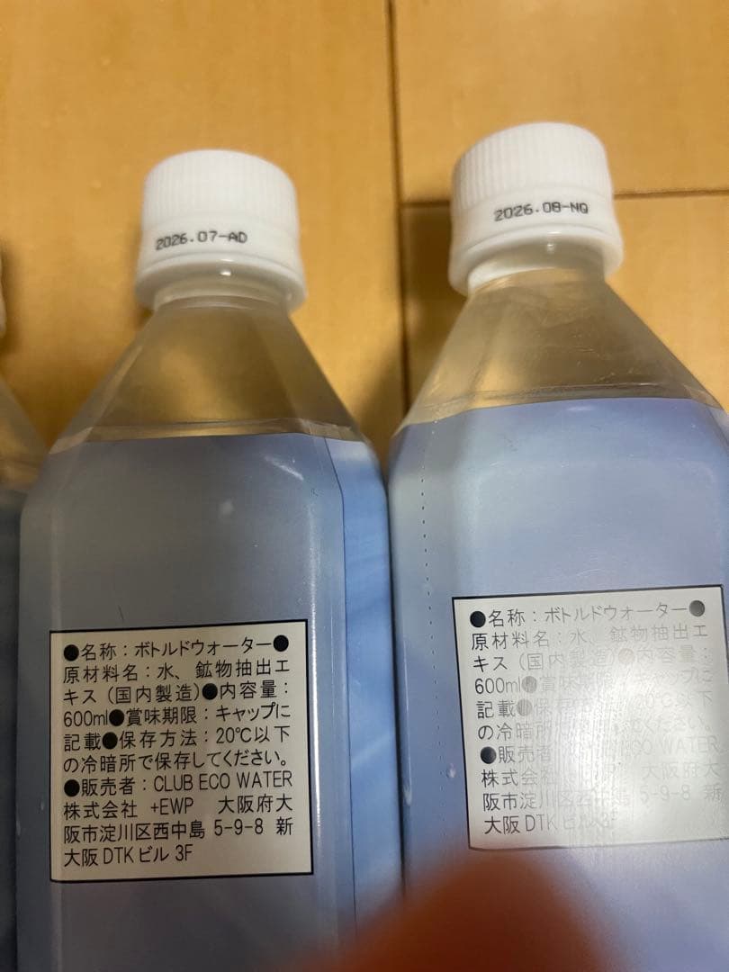 未使用ライフエッセンス 600ml ４本 ポタポタクラブエコウォー ター