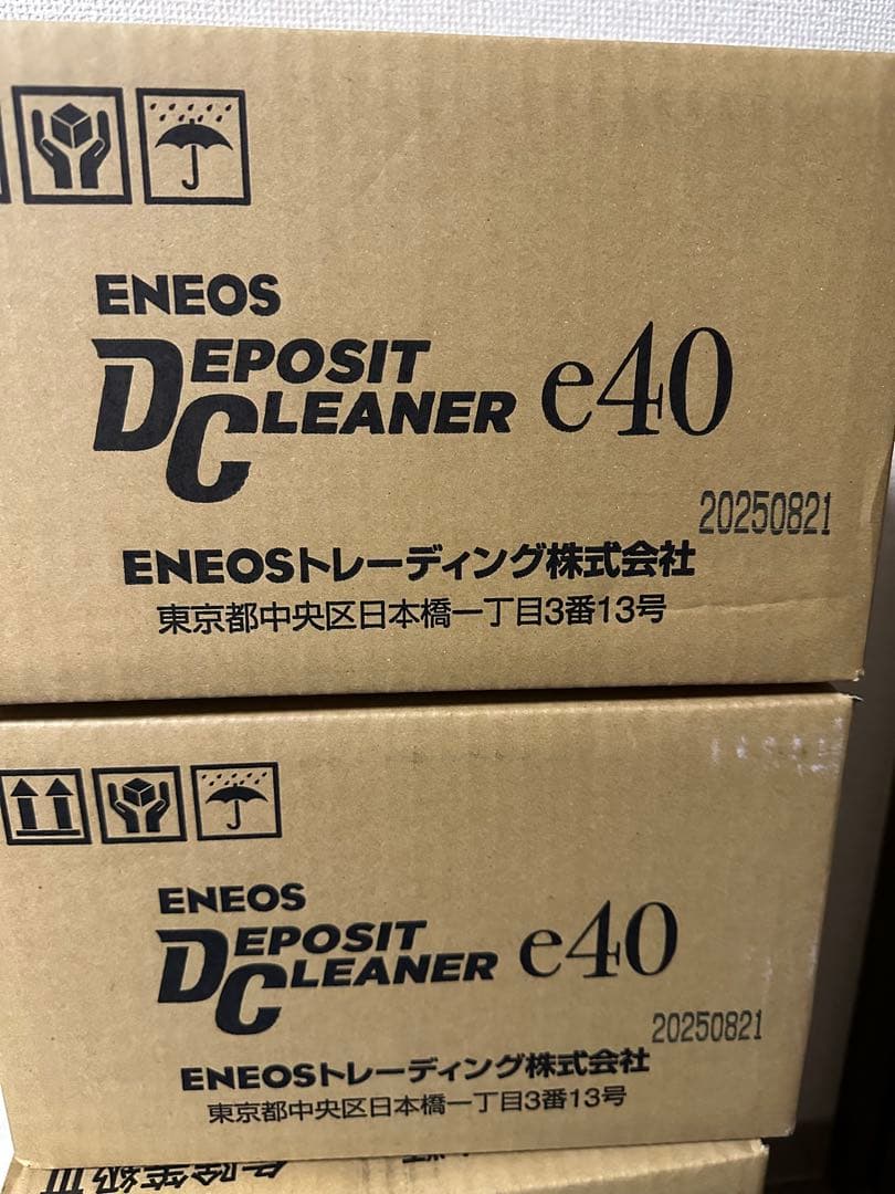 エネオス デポジットクリーナー e40 20本入り2箱