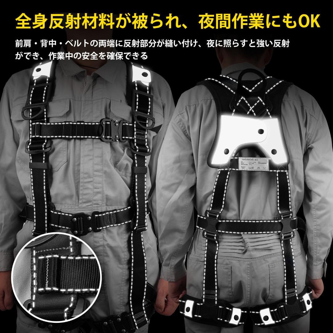 フルハーネス　安全帯 新規格 セット　高所作業用