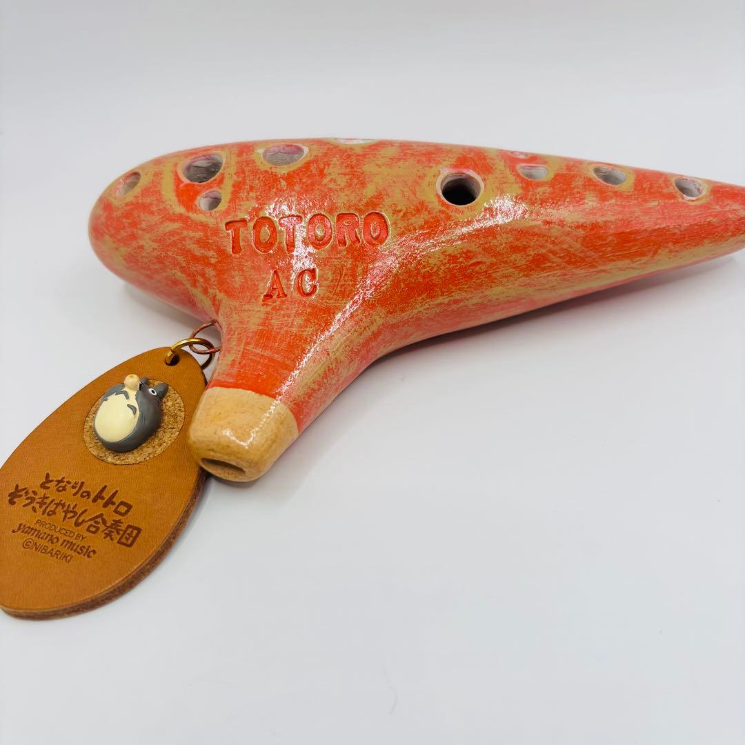 【希少】となりのトトロ オカリナ AC ぞうきばやし合奏団 ジブリ 山野楽器