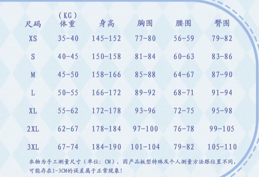 原神 スカーク コスプレ衣装 (靴付き)