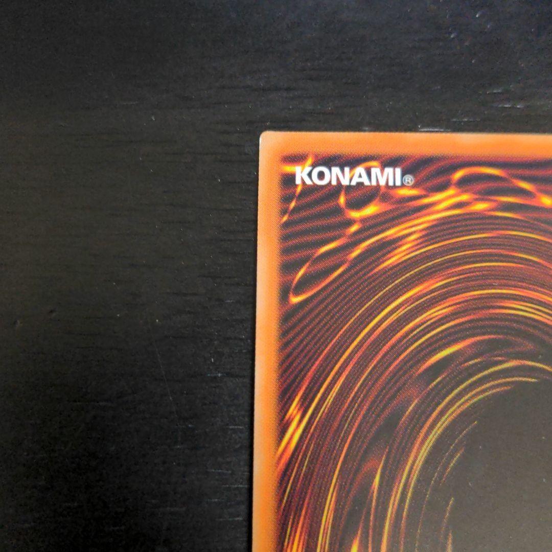 遊戯王 Ｉ：Ｐマスカレーナ　プリシク　プリズマティックシークレットレア