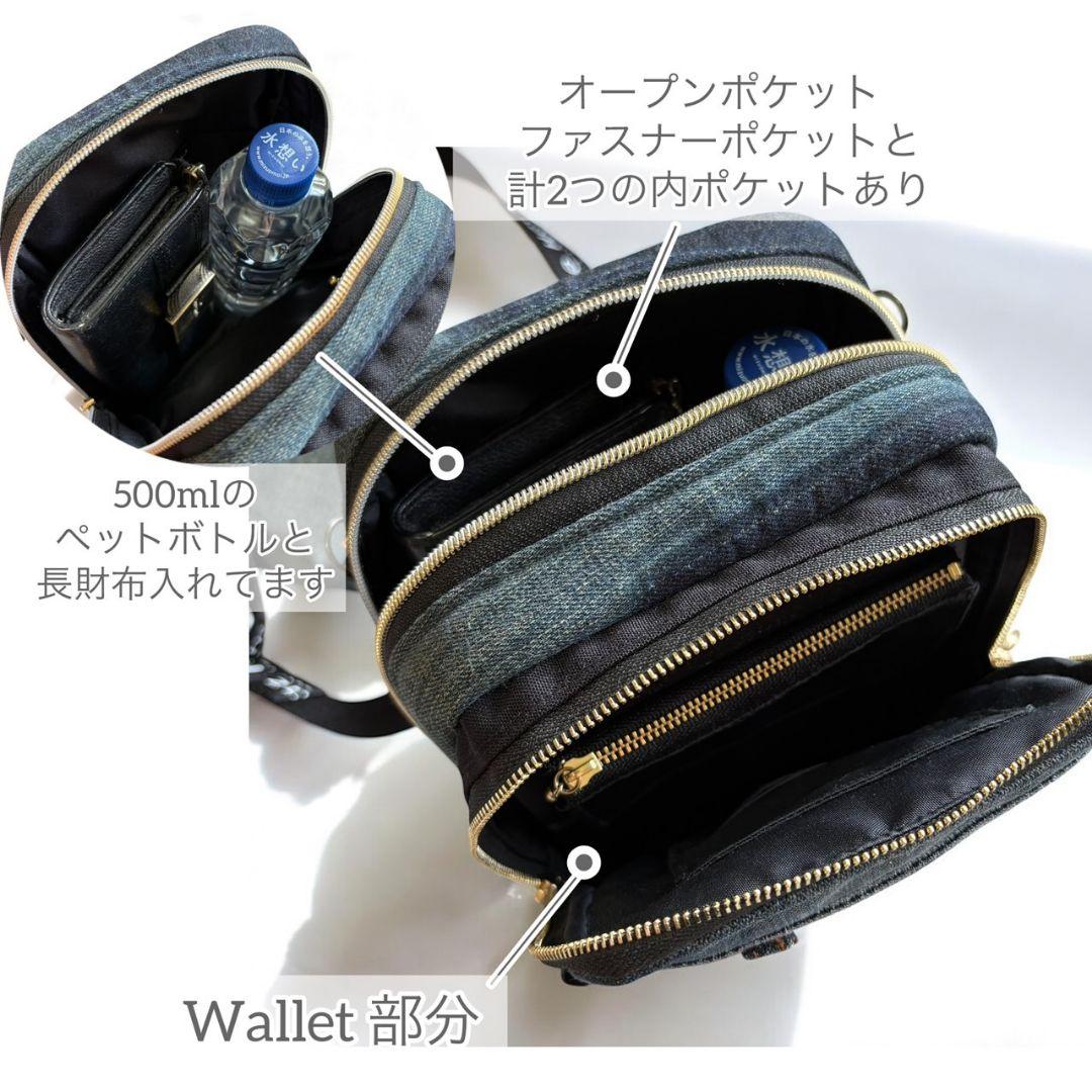 Wallet shoulder bag／ミニポーチ付／デニムリメイク