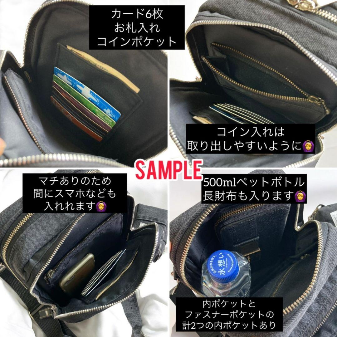 Wallet shoulder bag／ミニポーチ付／デニムリメイク