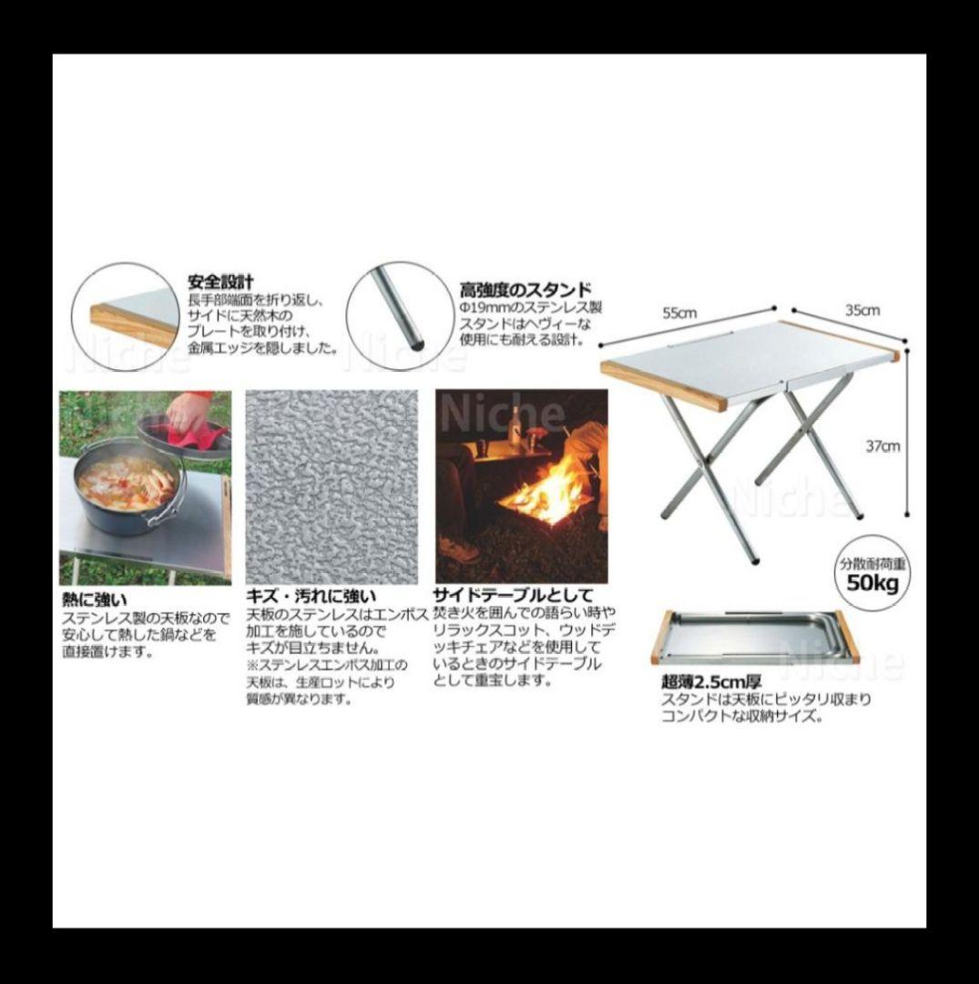 ユニフレーム/カスタム●焚き火テーブル＆トートセット&IKEAレンプリング