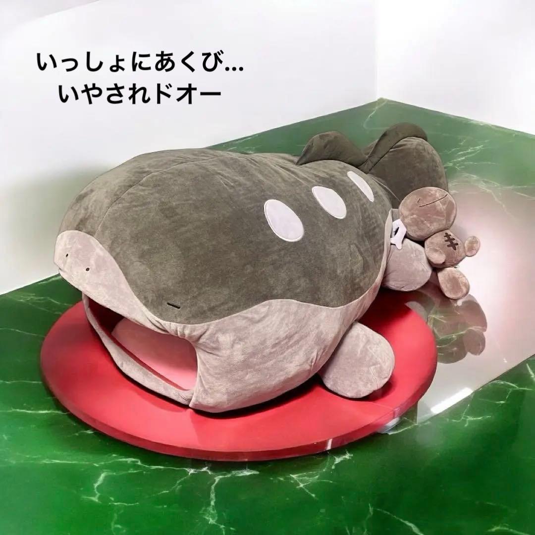 ポケモン ぬいぐるみ いっしょにあくび... いやされドオー 美品 タグ付