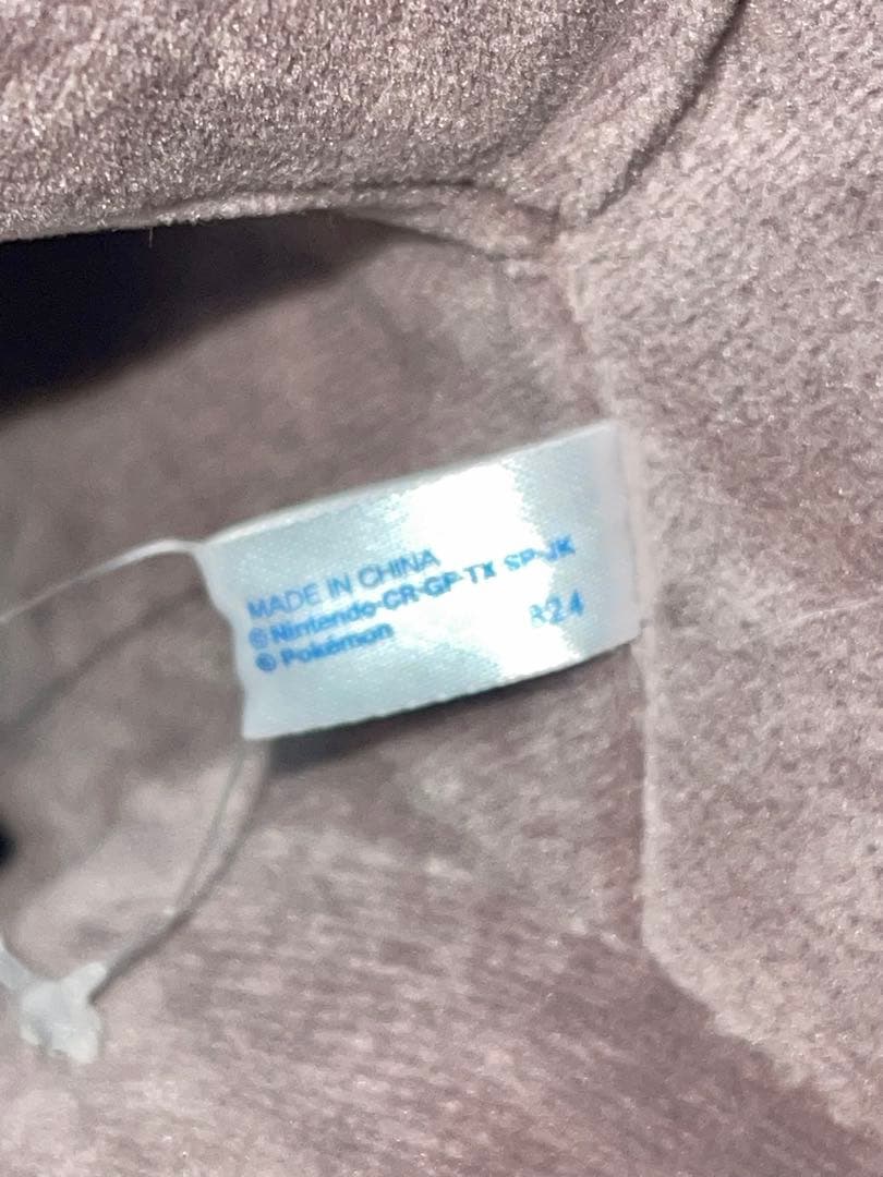 ポケモン ぬいぐるみ いっしょにあくび... いやされドオー 美品 タグ付