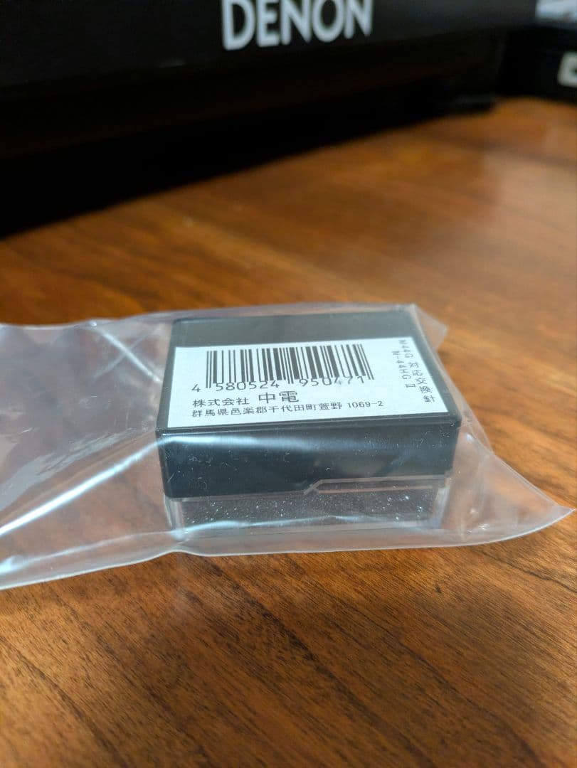 DENON DP-DJ101s 他 (※追記あり)