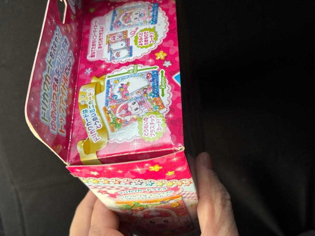 新品箱あり　ドリカワカードスキャン ゆめキラバッグ　おもちゃ　女の子BANDAI