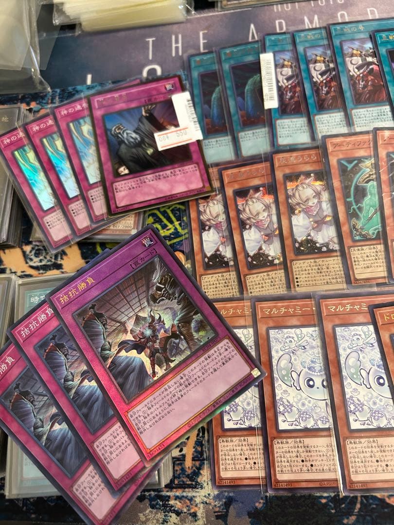 大会優勝構築 巳剣デッキ ミツルギデッキ 天羽々斬之巳剣 天叢雲之巳剣 巳剣降臨