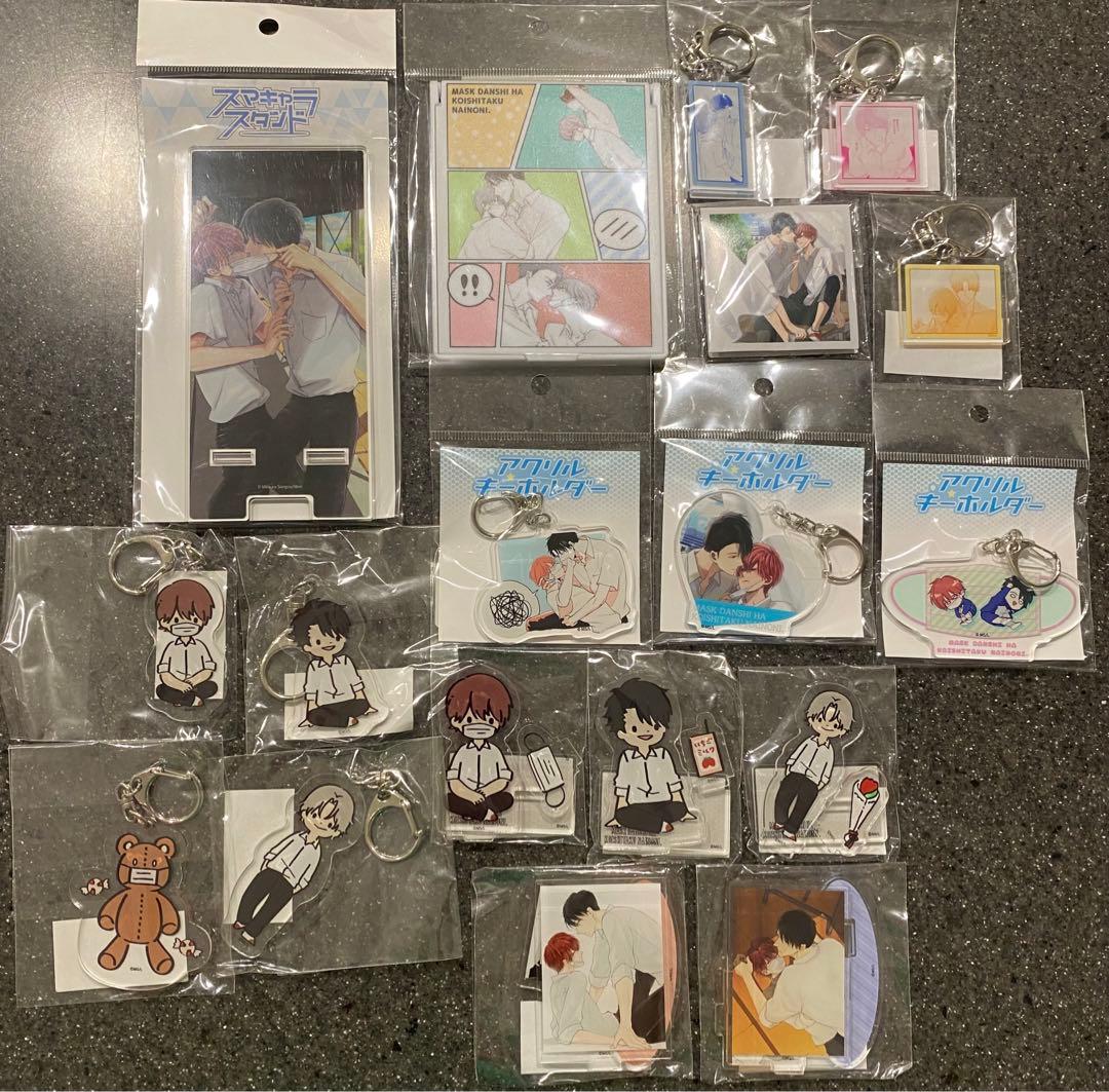 マスク男子は恋したくないのに