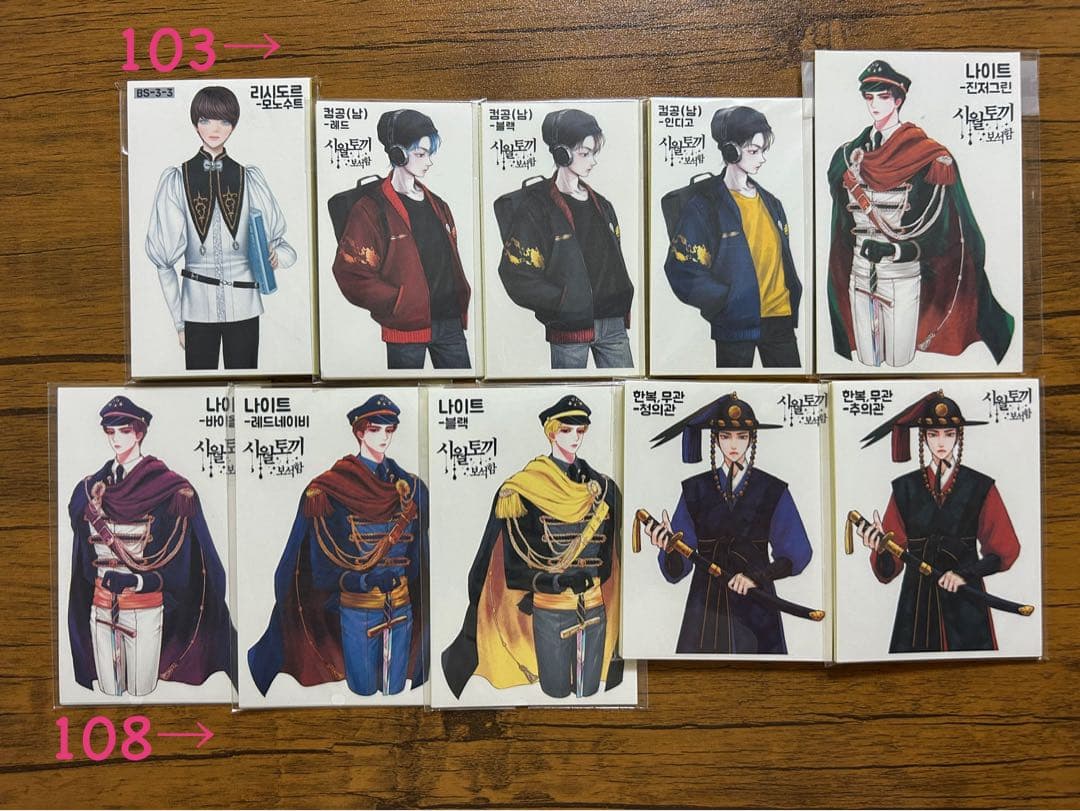 人物ステッカー　十月うさぎ様②