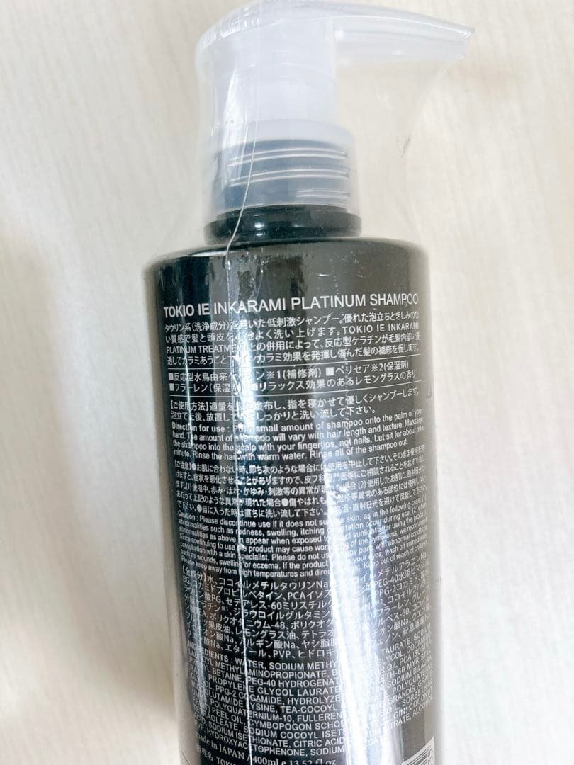 TOKIOトキオ IE インカラミ プラチナム シャンプー 2個セット
