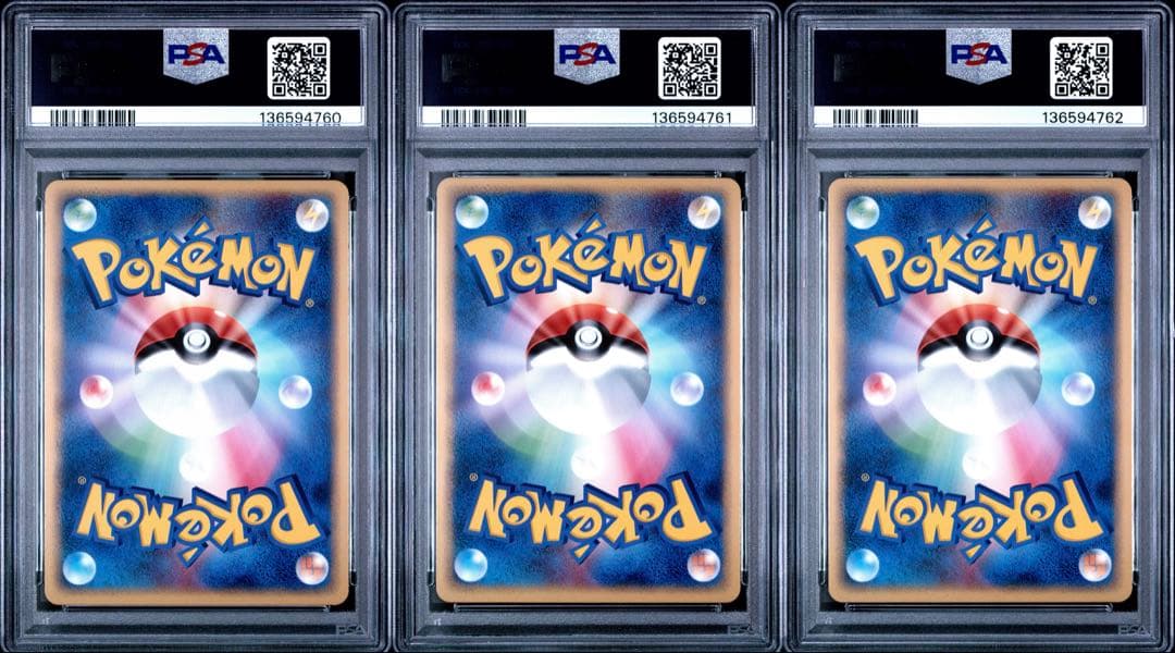 【PSA10連番】サンダー フリーザー ファイヤー ex 3鳥 プレイヤーズ