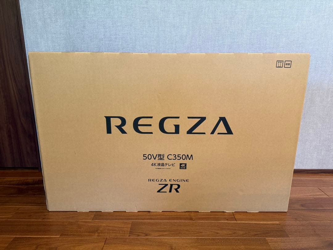 REGZA 50V型 C350M テレビ