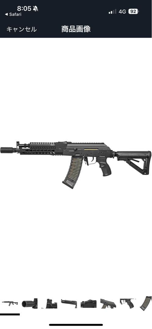 電動ガン G&GRＫ74