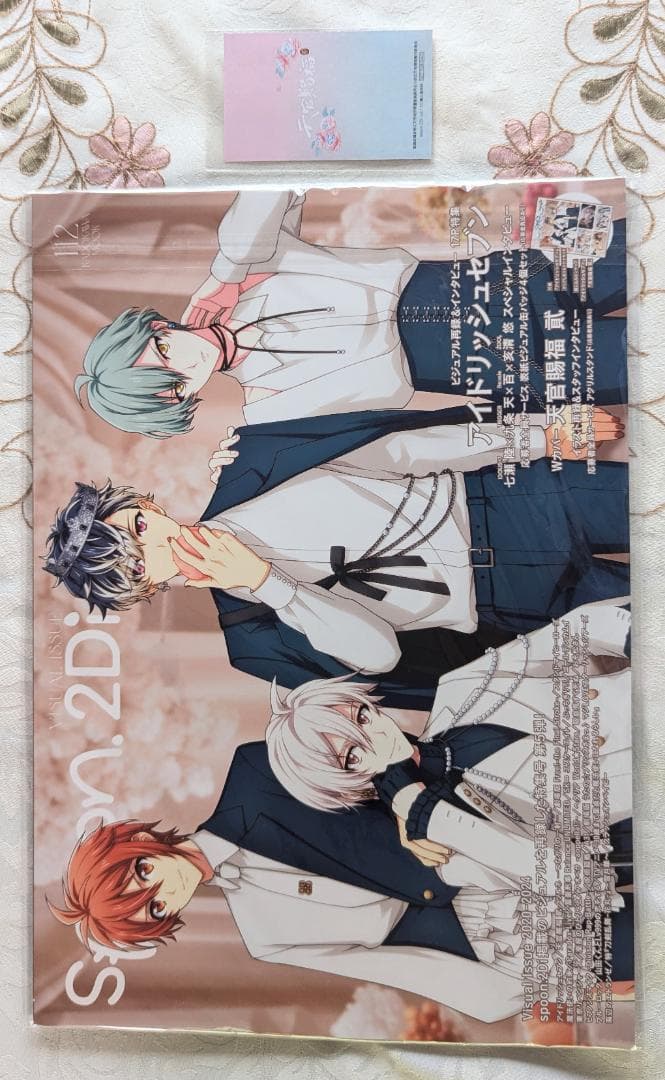 天官賜福セット アクリルスタンド3点 クリアファイル ポスター カード PASH
