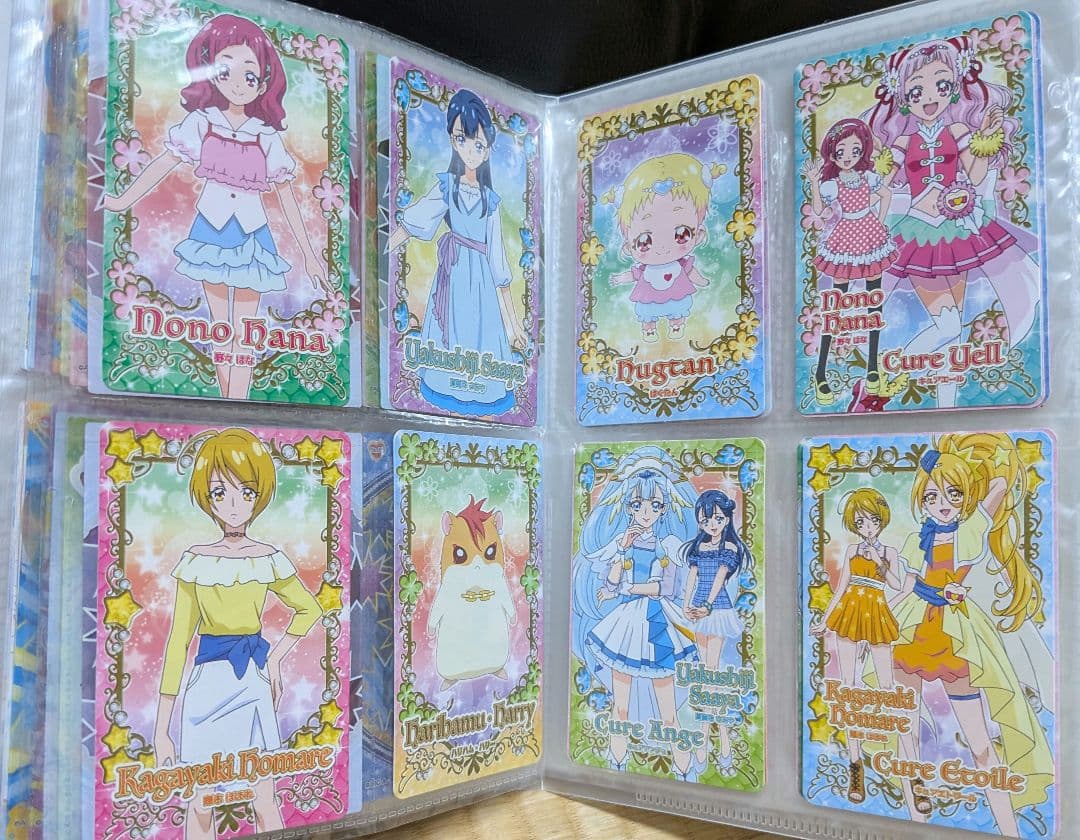 HUGっと！プリキュア　キラキラカード　クリアカード　エンスカイ　バンダイ