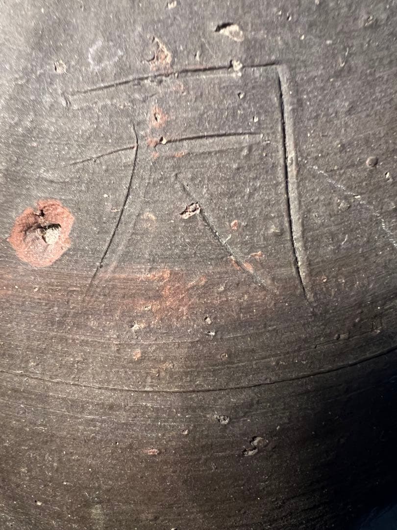 備前焼 古備前 桃山時代大陶印　上作 2耳壺大壺アンティーク風状態が良現状品のみ