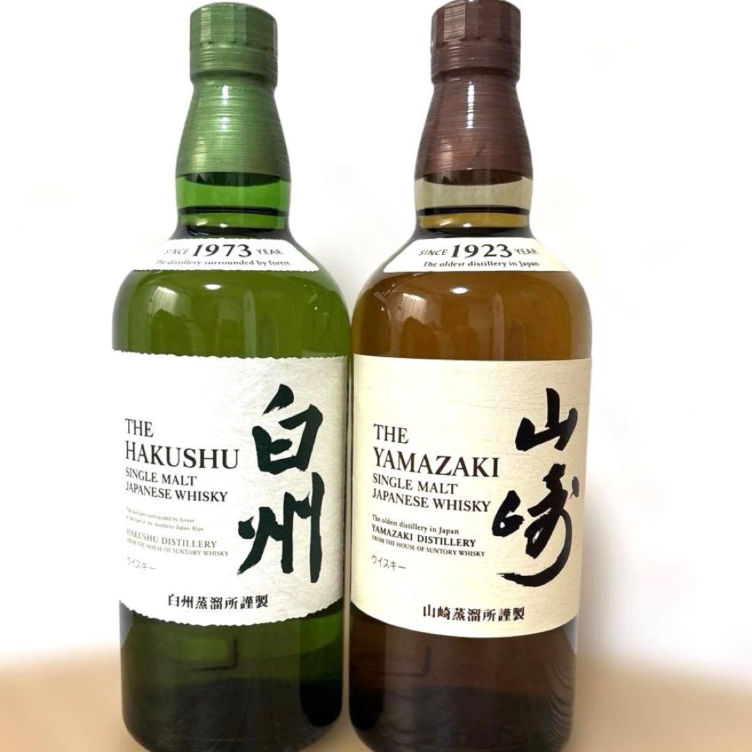 白州 山崎 シングルモルトウイスキー700ml 2本 未開栓　箱付き