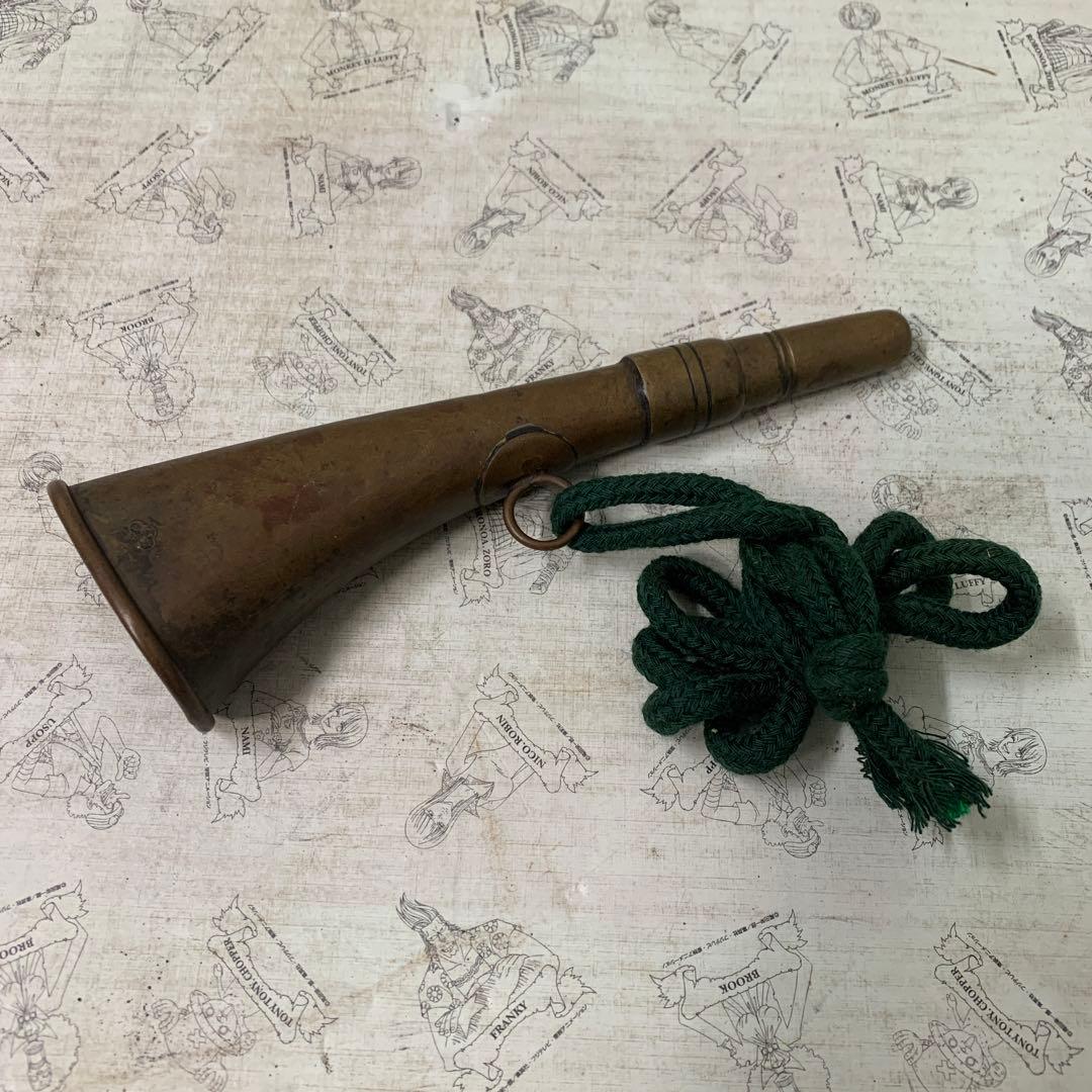 ラッパ　昭和レトロ　豆腐屋ラッパ