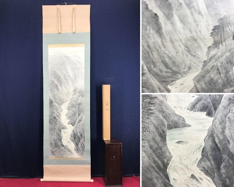 【真作】住千代数/渓流図/鳥取県出身/山水図/掛軸☆宝船☆AD-577