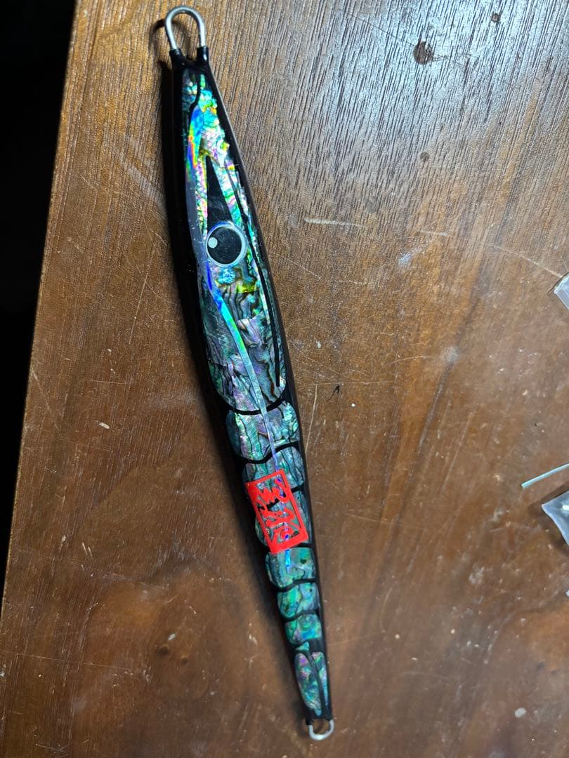 羽田ジグ　holoholo アワビ　200g