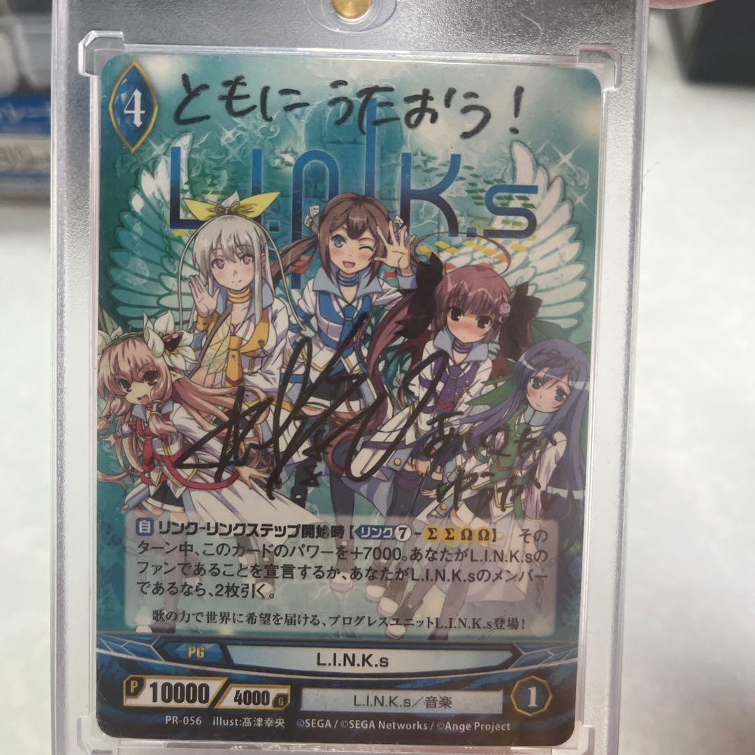 つ*ね様 相坂優歌　直筆サインカード　アンジュ　声優