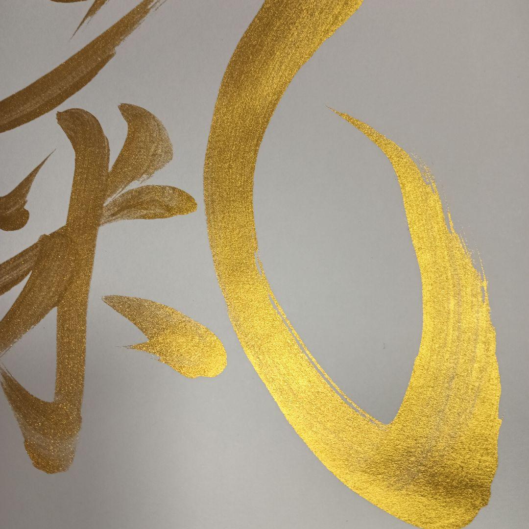 (D-9）オーダー　Ryouta Isikawa