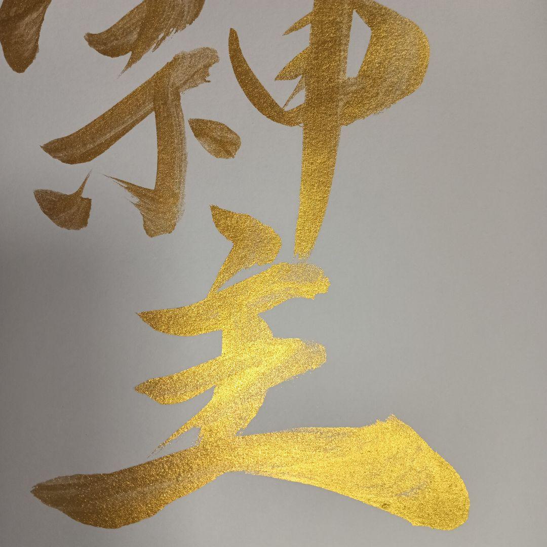 (D-9）オーダー　Ryouta Isikawa