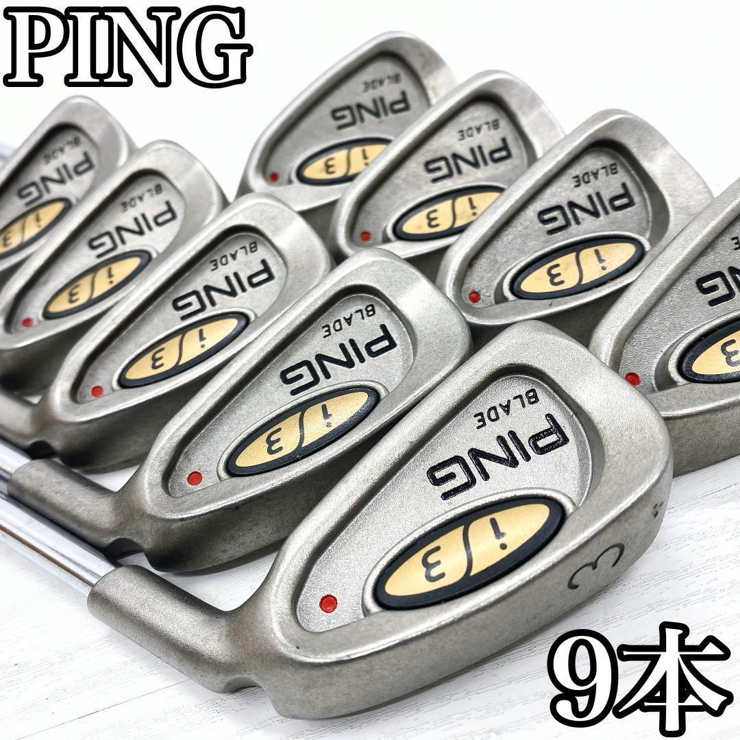 PING i3 BLADE ピン ブレード 赤ドット アイアン セット メンズ