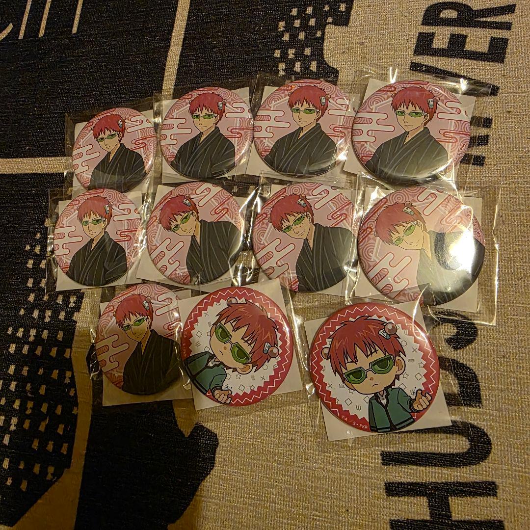 斉木楠雄のΨ難 キャラ福くじ 斉木楠雄 缶バッジ