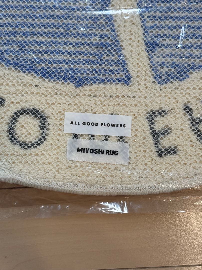 ラグ・カーペット ALL GOOD RUG / MIYOSHI RUG