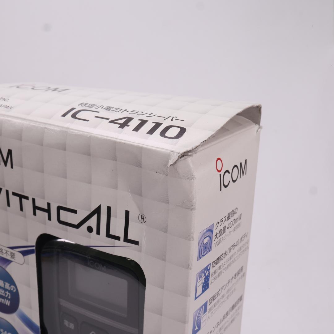 ICOM WITHCALL IC-4110 トランシーバー　２台セット