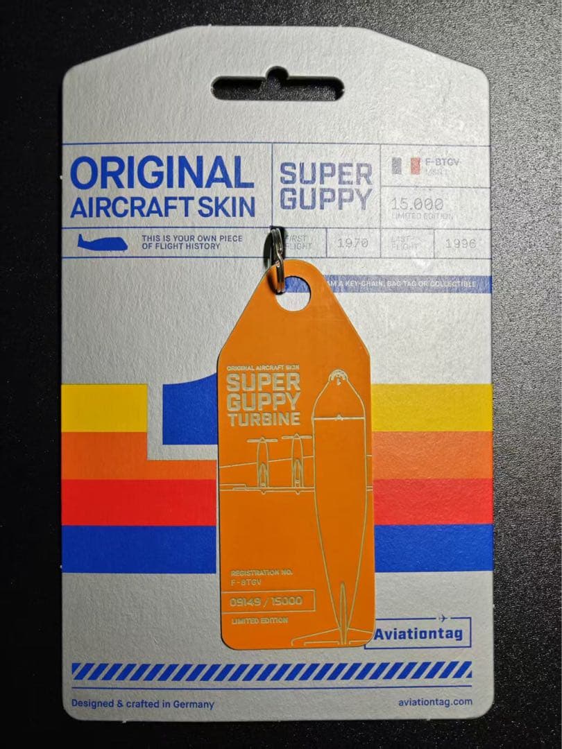 スーパーグッピー Aviationtag 山吹色