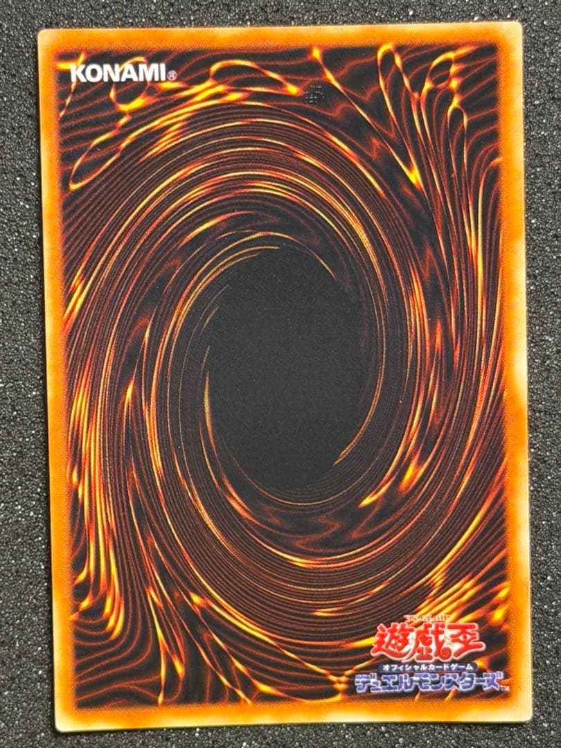 【超極美品】千年の盾　初期